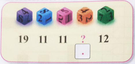 لغز النردات